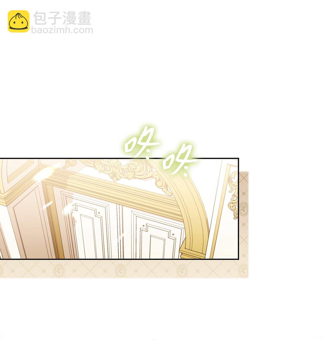 13 你有女朋友吗(1/2)-第13话