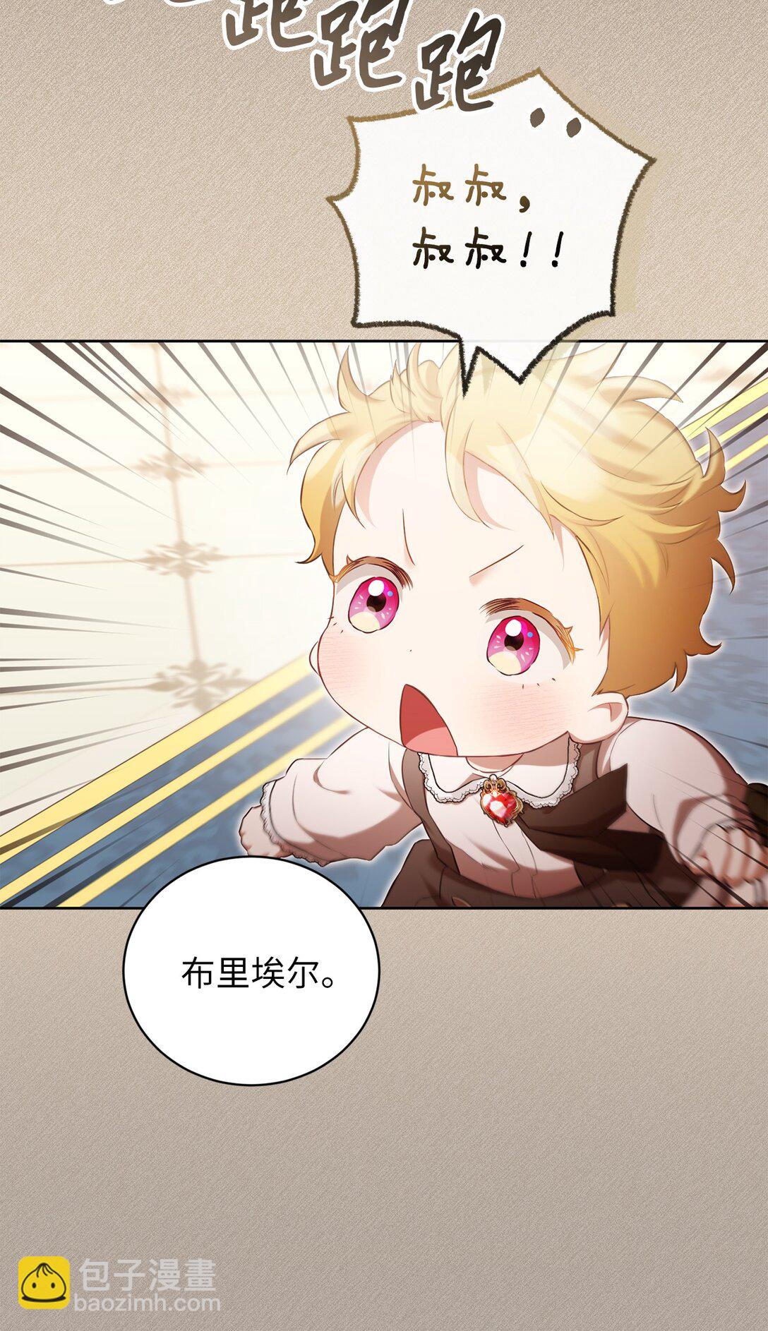 13 你有女朋友吗(1/2)-第13话