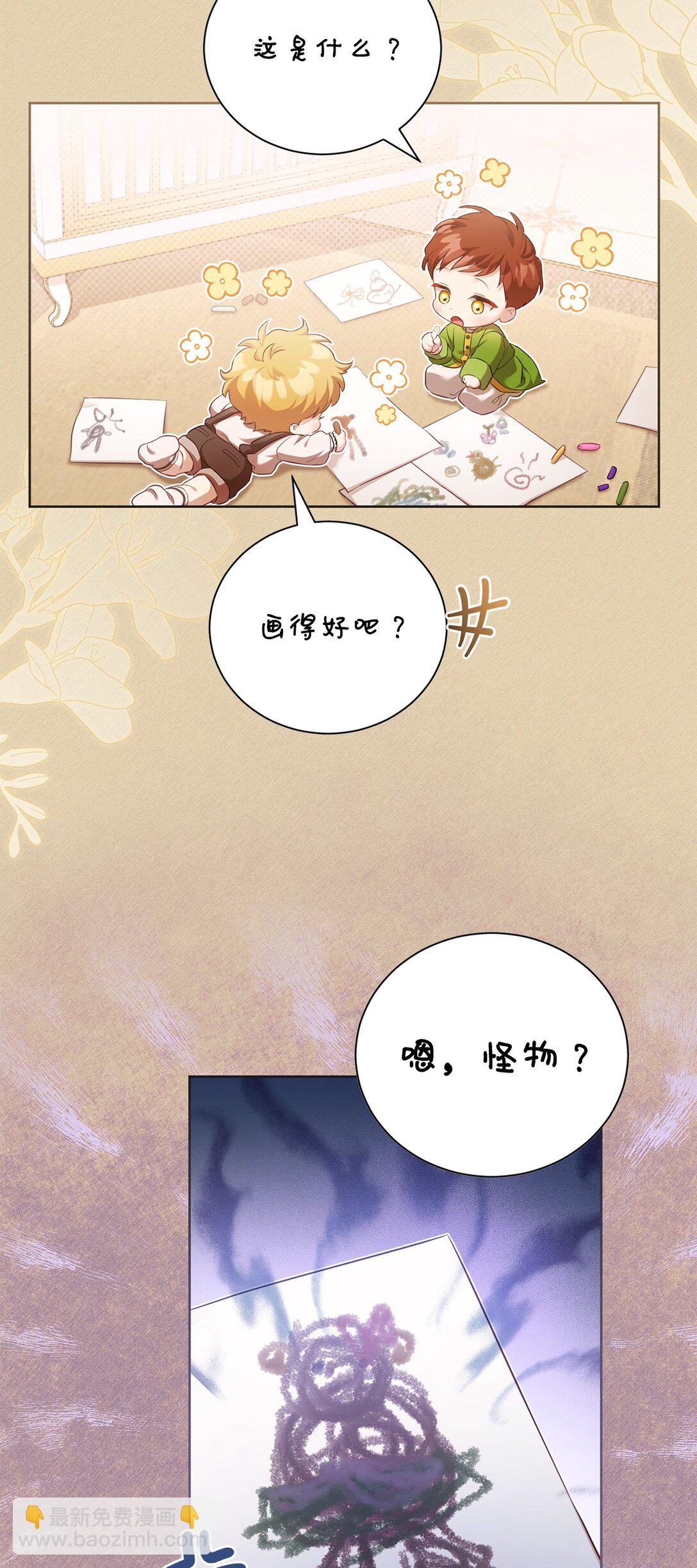 13 你有女朋友吗(1/2)-第13话