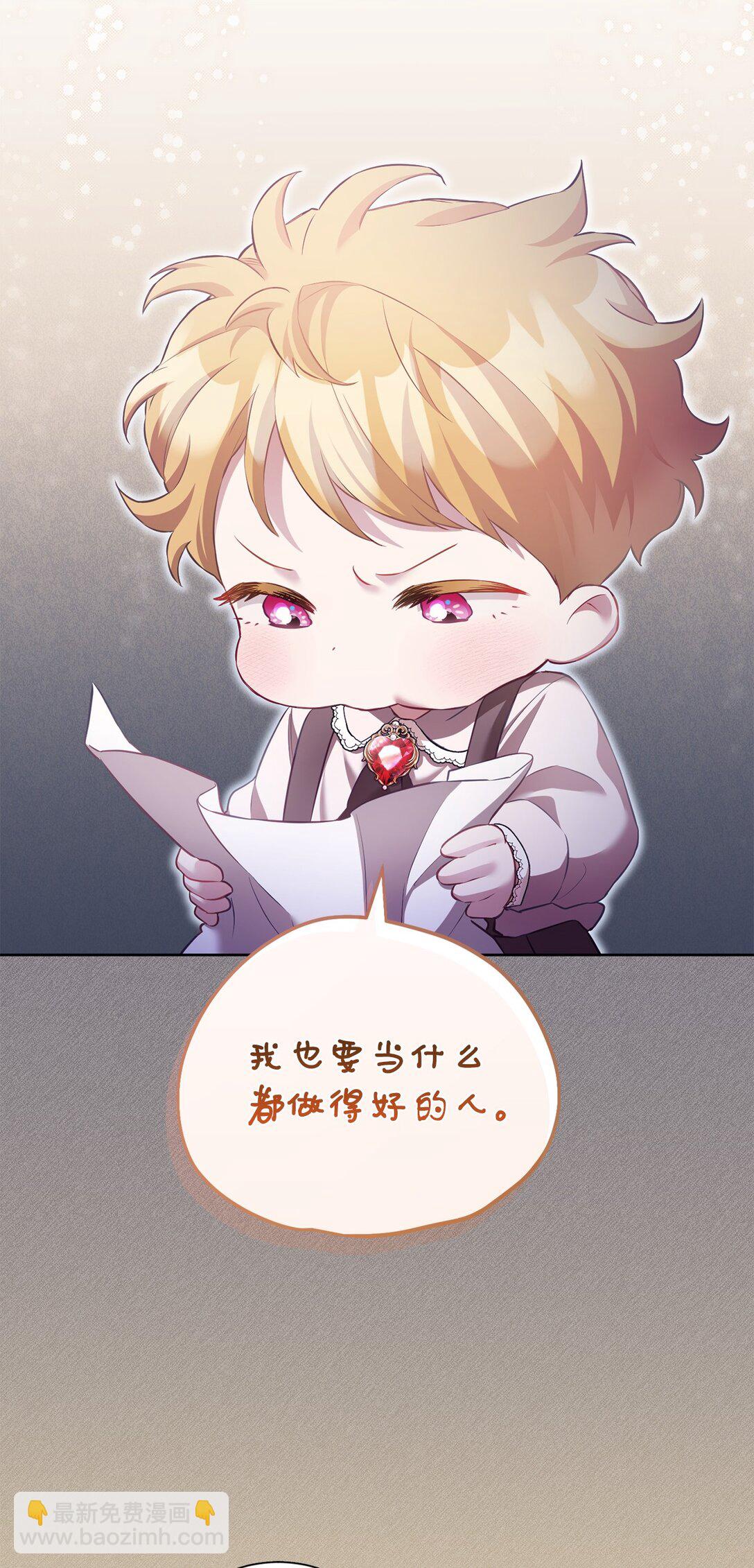 13 你有女朋友吗(1/2)-第13话