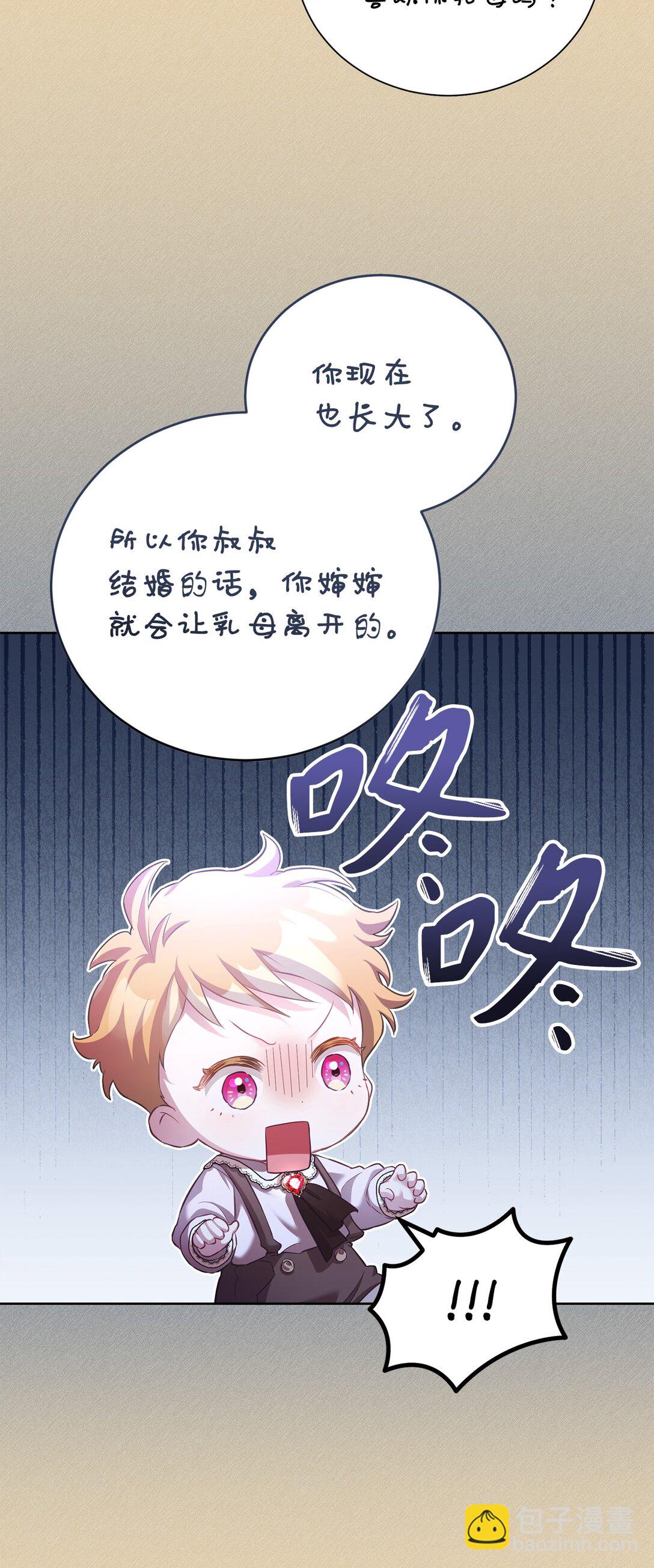 13 你有女朋友吗(1/2)-第13话