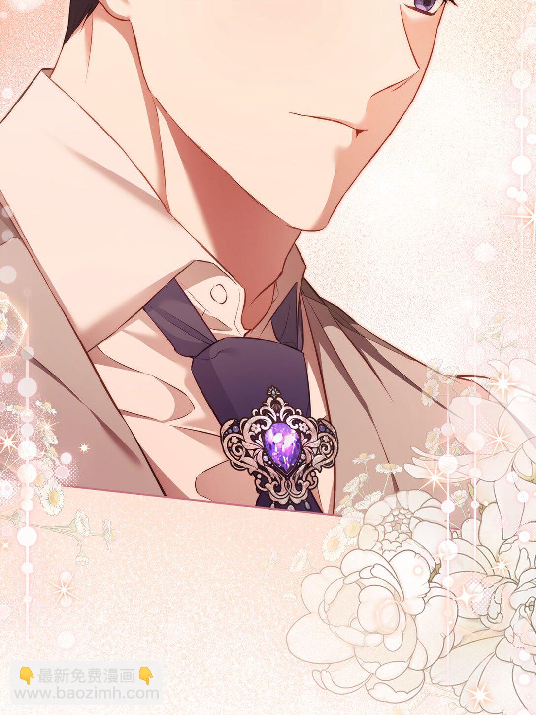 13 你有女朋友吗(1/2)-第13话