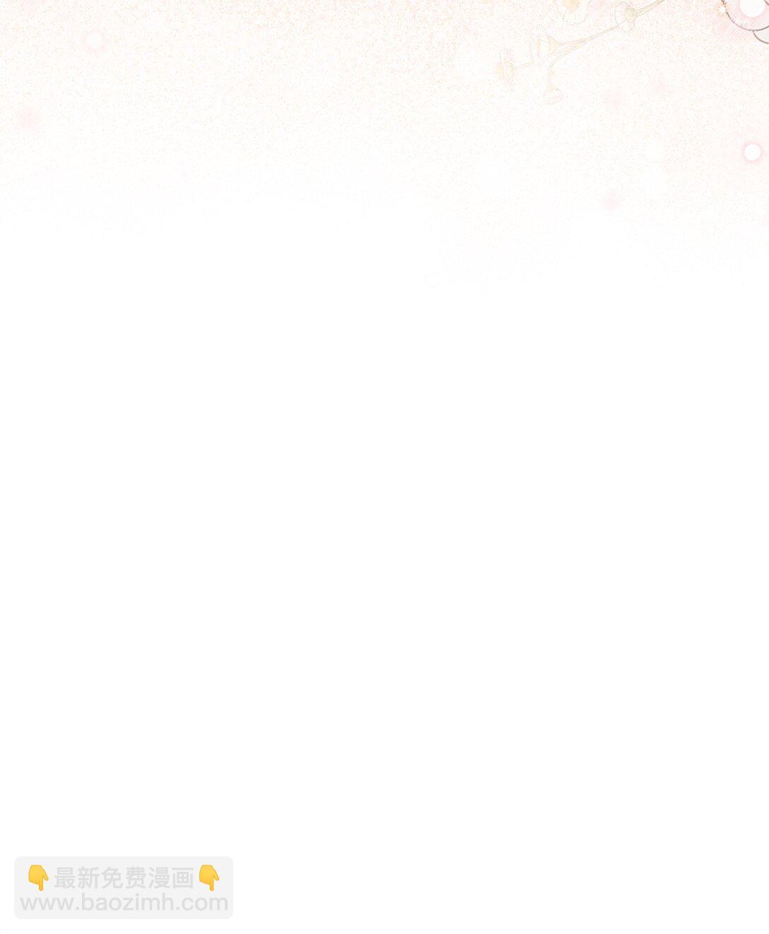 13 你有女朋友吗(1/2)-第13话