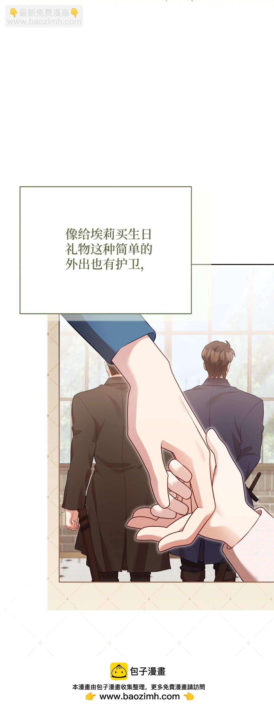 13 你有女朋友吗(1/2)-第13话