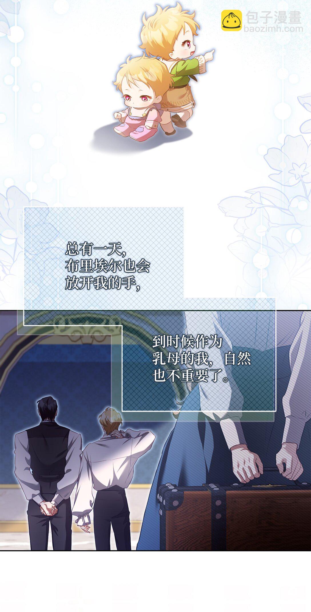 13 你有女朋友吗(1/2)-第13话