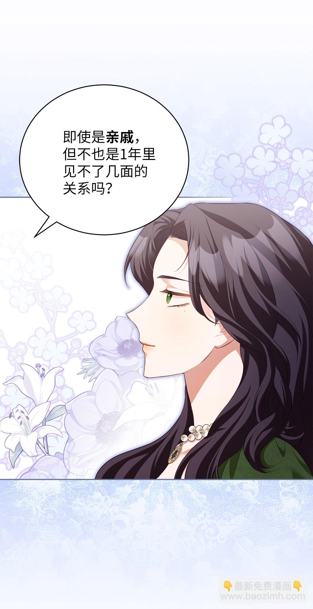 15 学骑马(1/2)-第15话