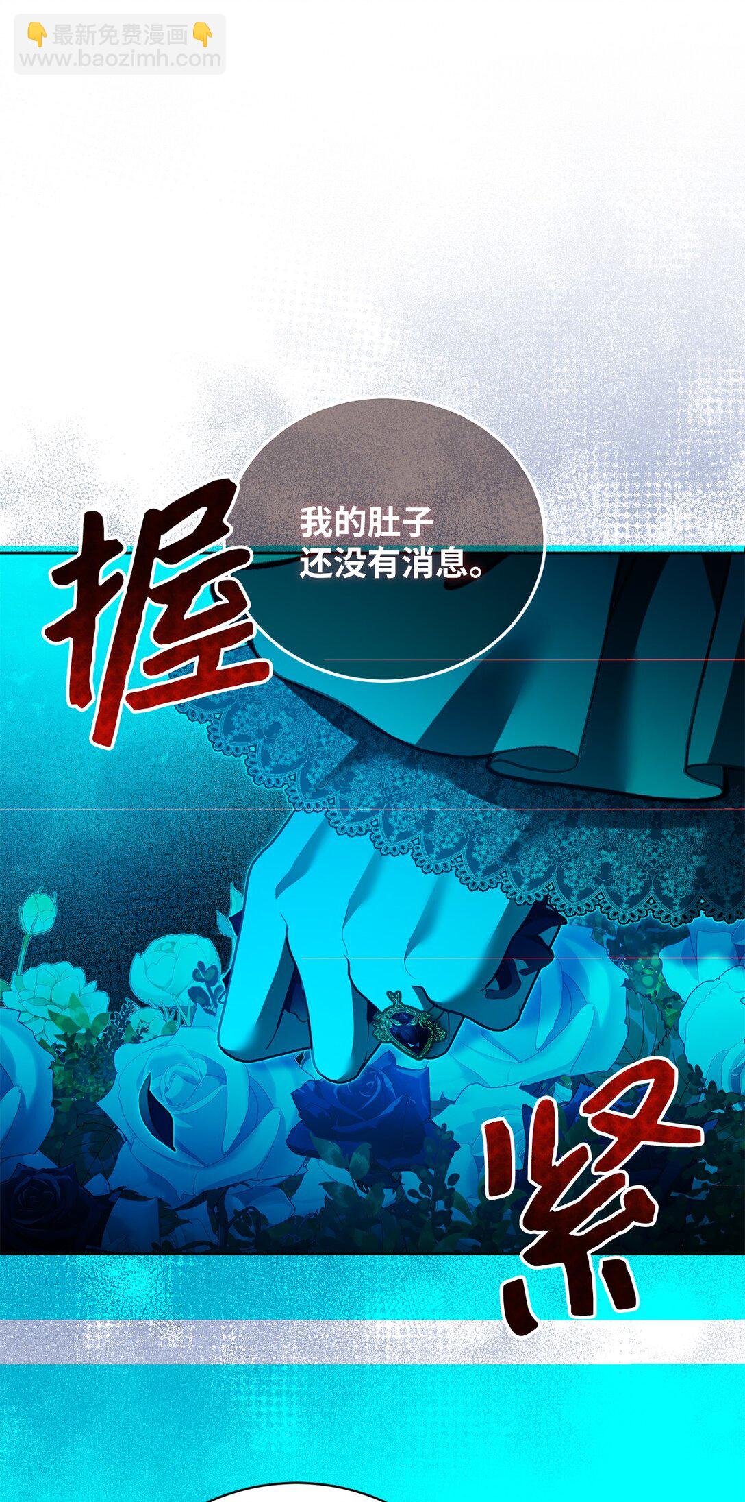 15 学骑马(1/2)-第15话