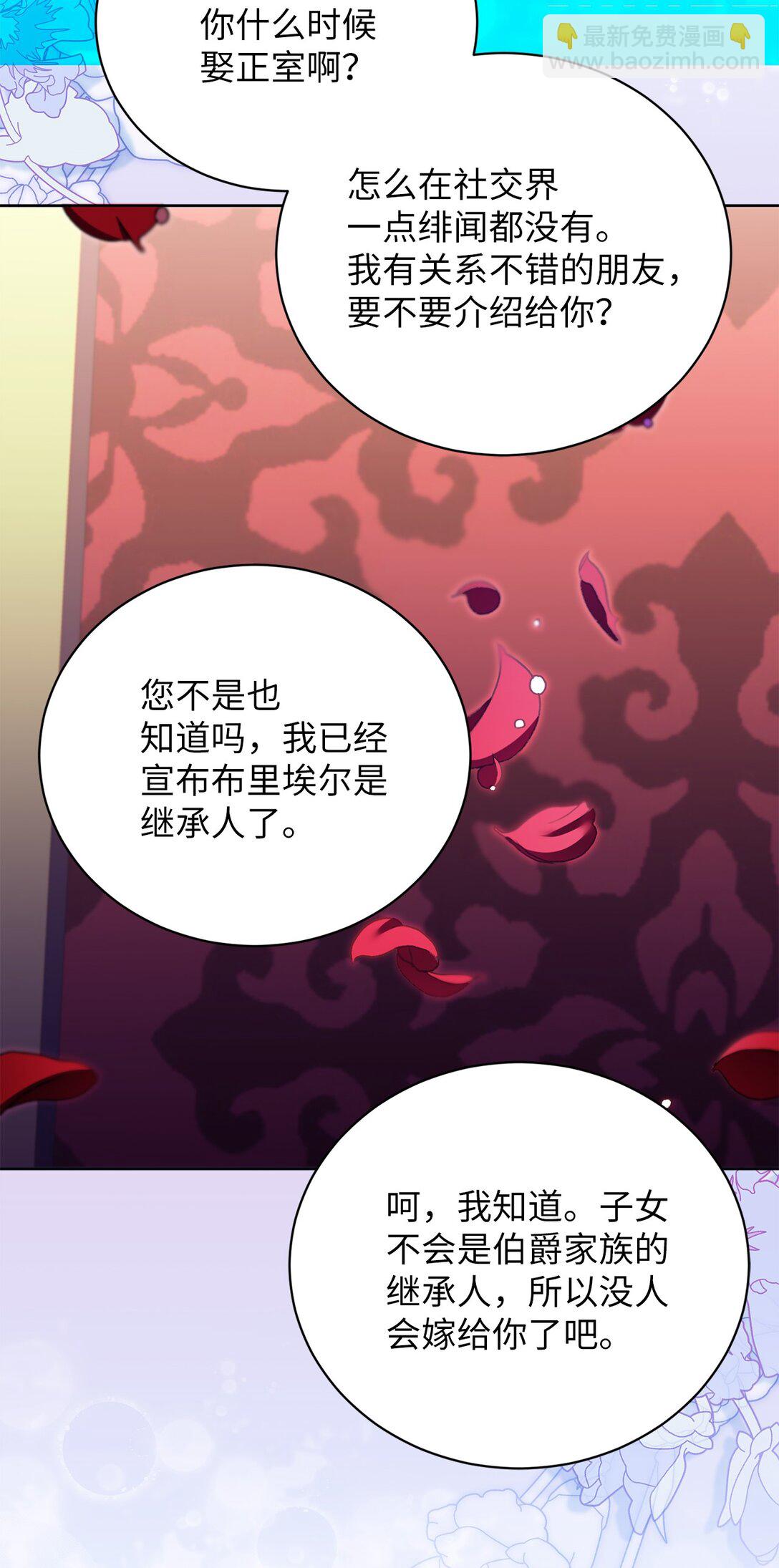 15 学骑马(1/2)-第15话