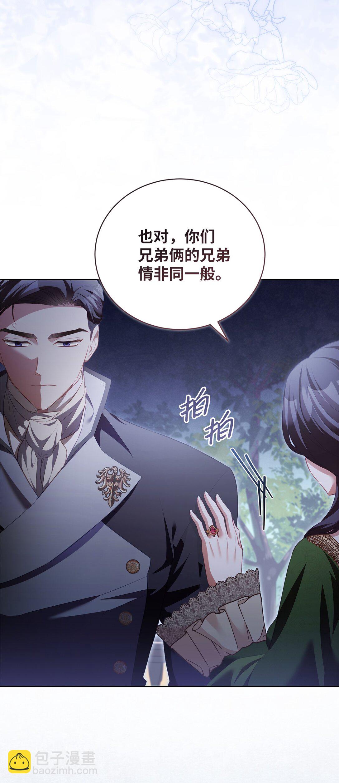 15 学骑马(1/2)-第15话