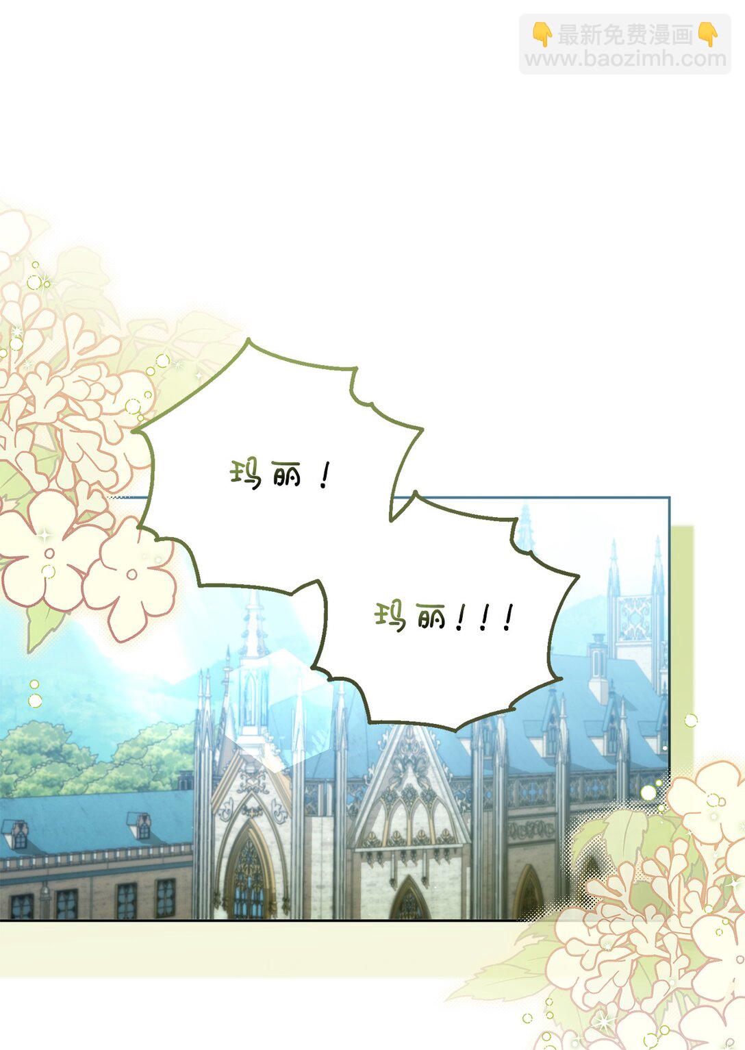 15 学骑马(1/2)-第15话