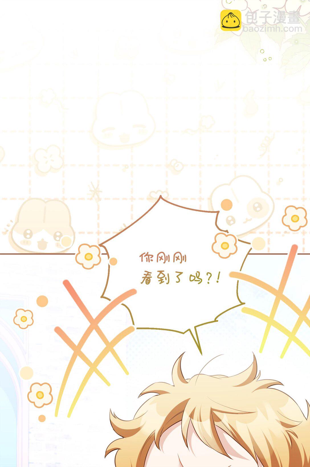 15 学骑马(1/2)-第15话