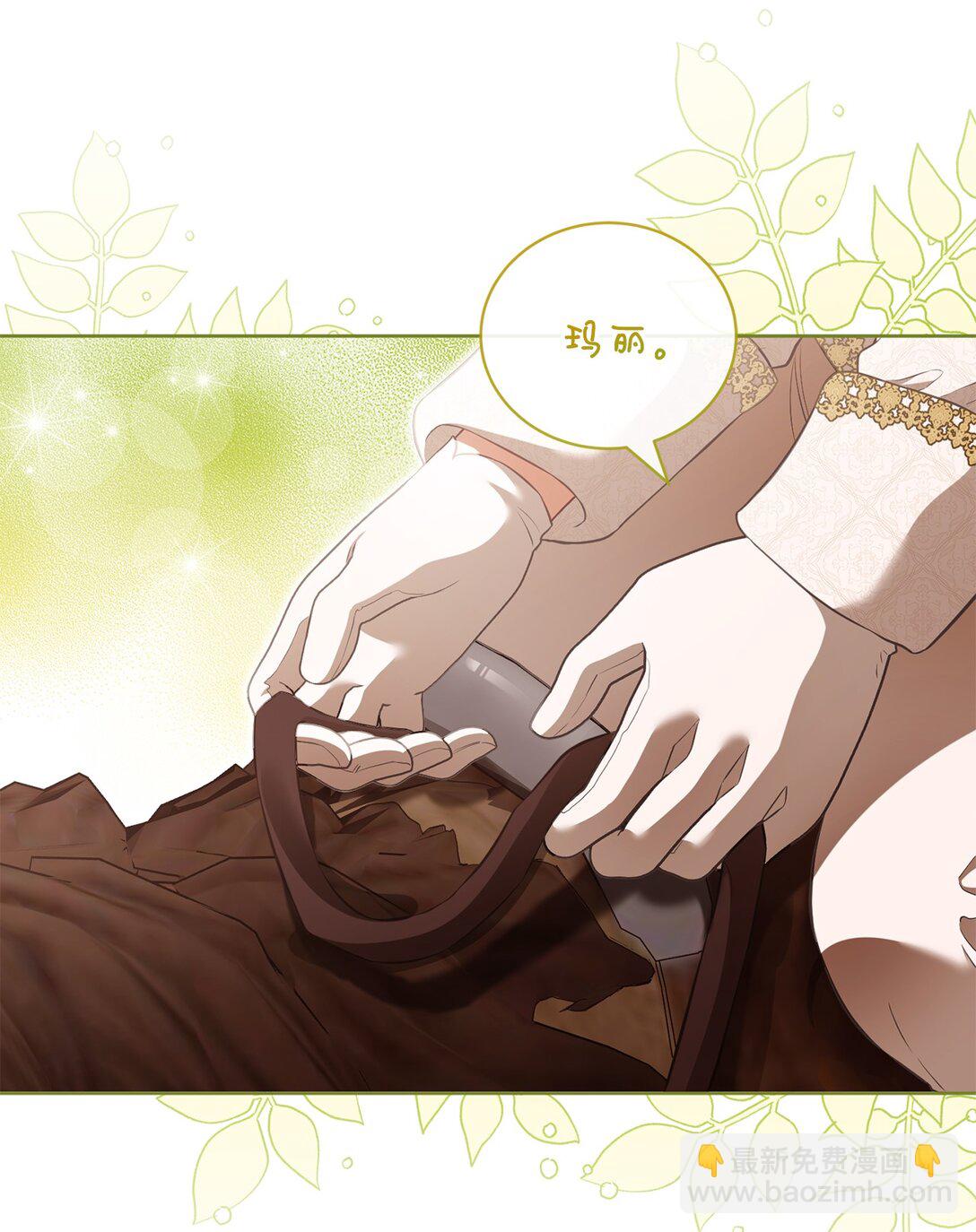 15 学骑马(1/2)-第15话