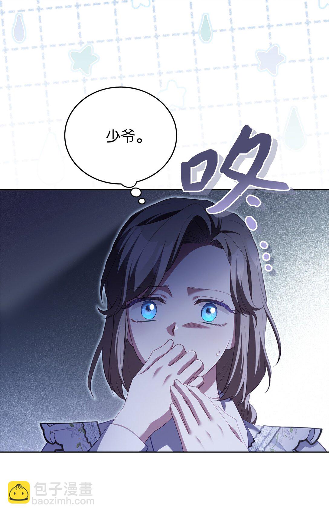 15 学骑马(1/2)-第15话