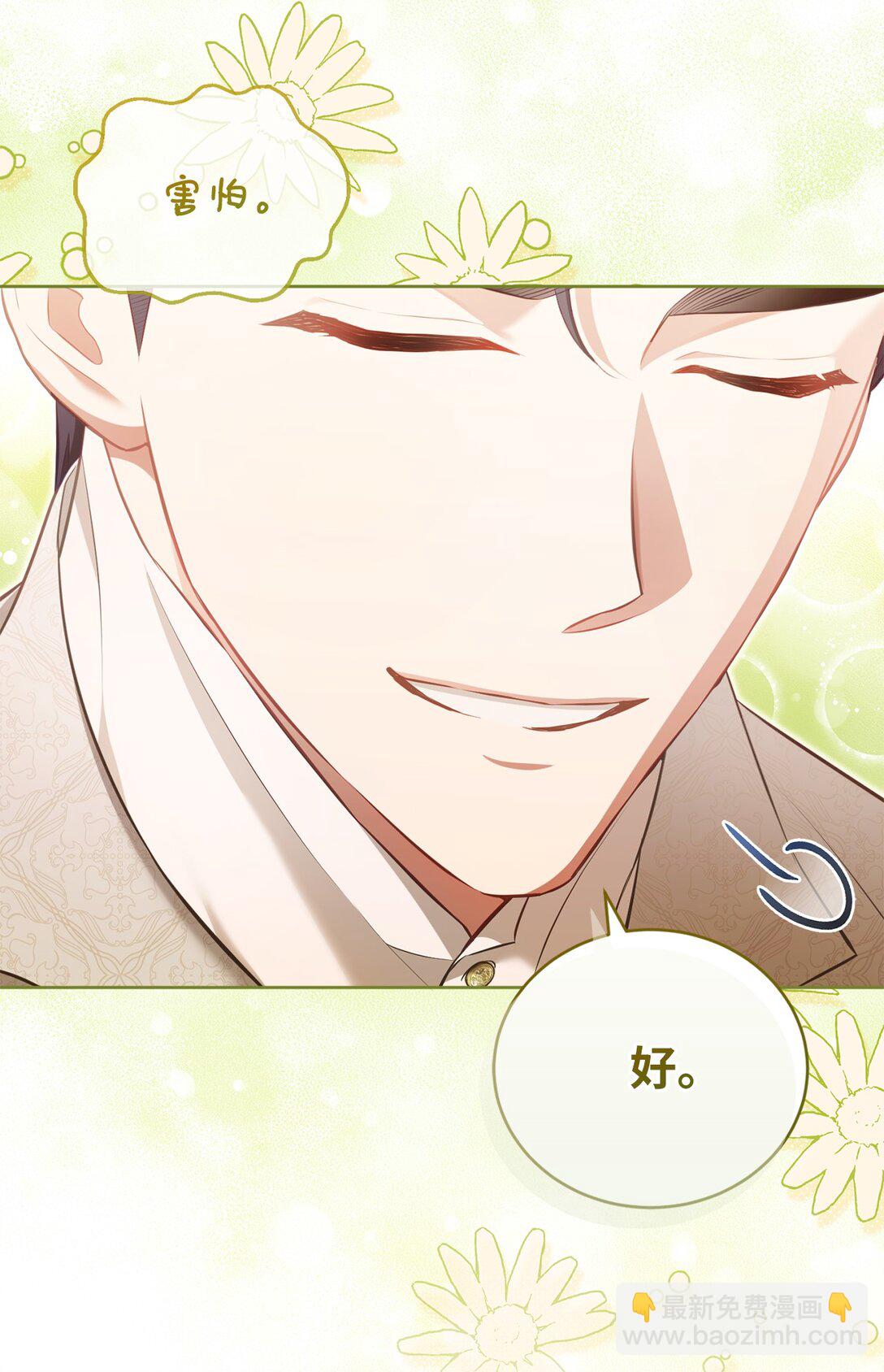 15 学骑马(1/2)-第15话