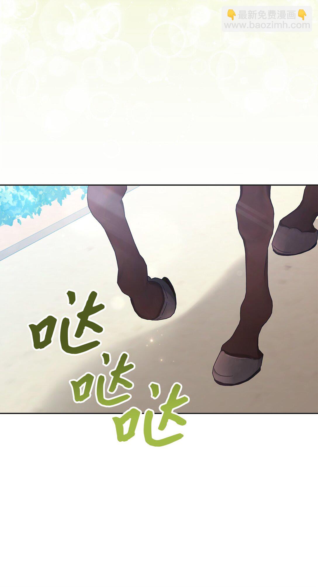 15 学骑马(1/2)-第15话