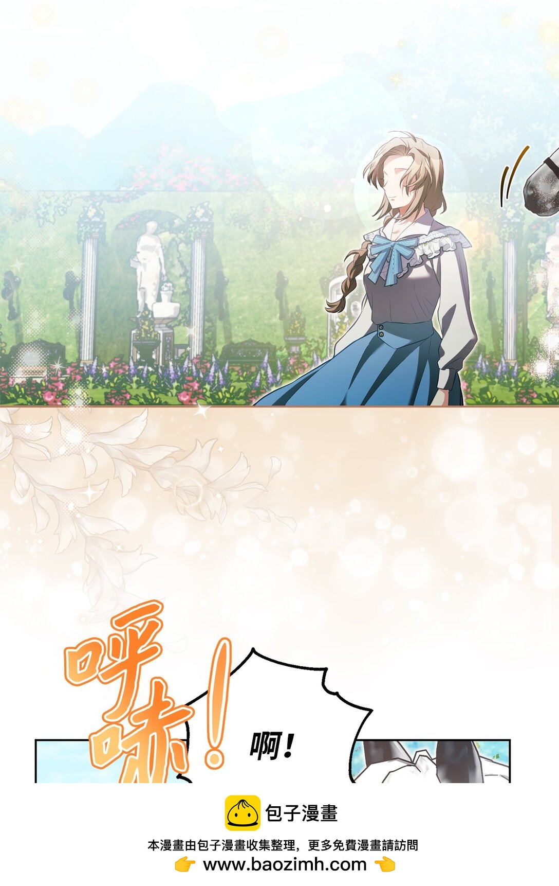 15 学骑马(1/2)-第15话