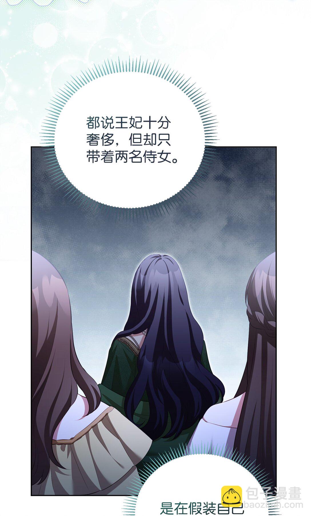 15 学骑马(1/2)-第15话