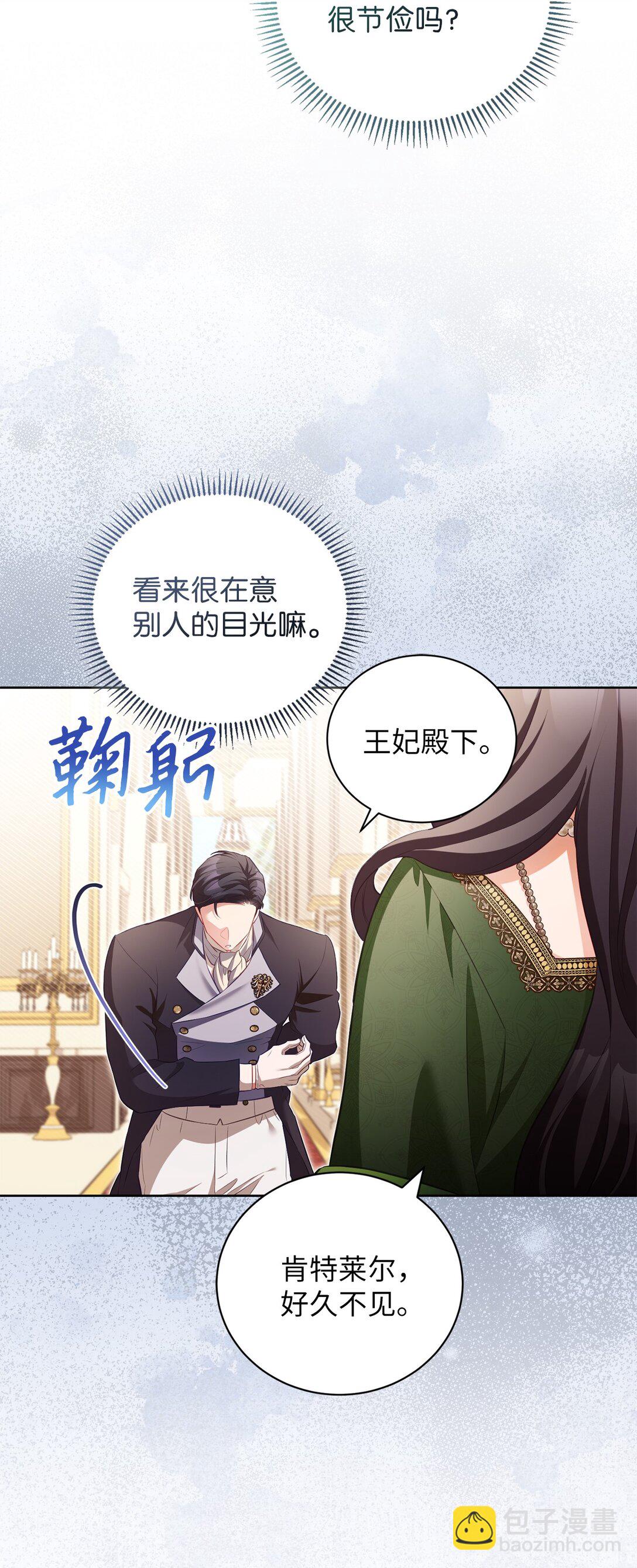 15 学骑马(1/2)-第15话