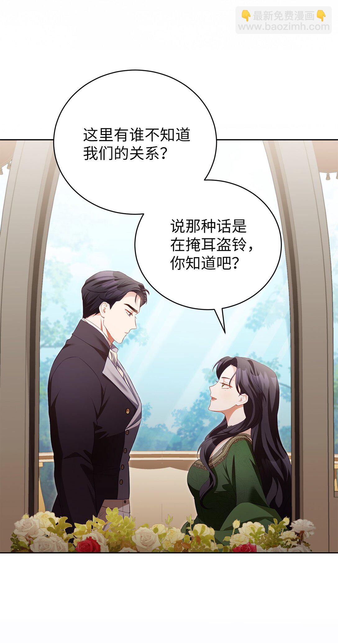 15 学骑马(1/2)-第15话