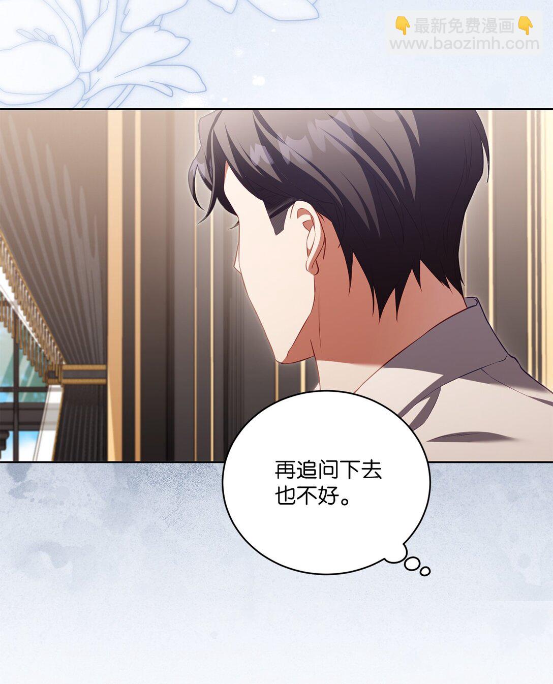 17 害怕吃药？(1/2)-第17话