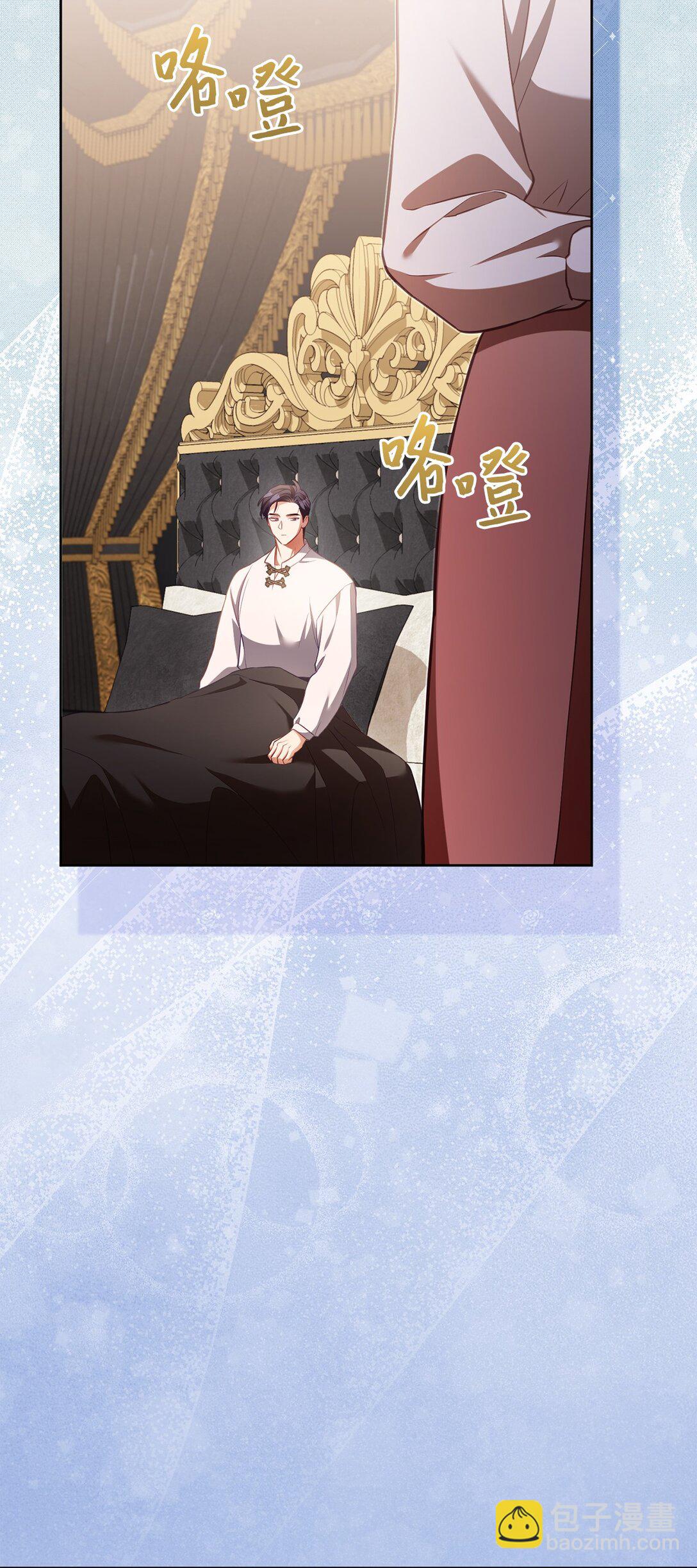 17 害怕吃药？(1/2)-第17话