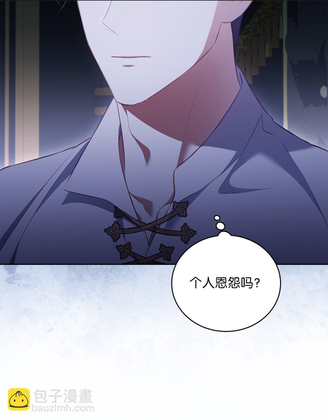 17 害怕吃药？(1/2)-第17话