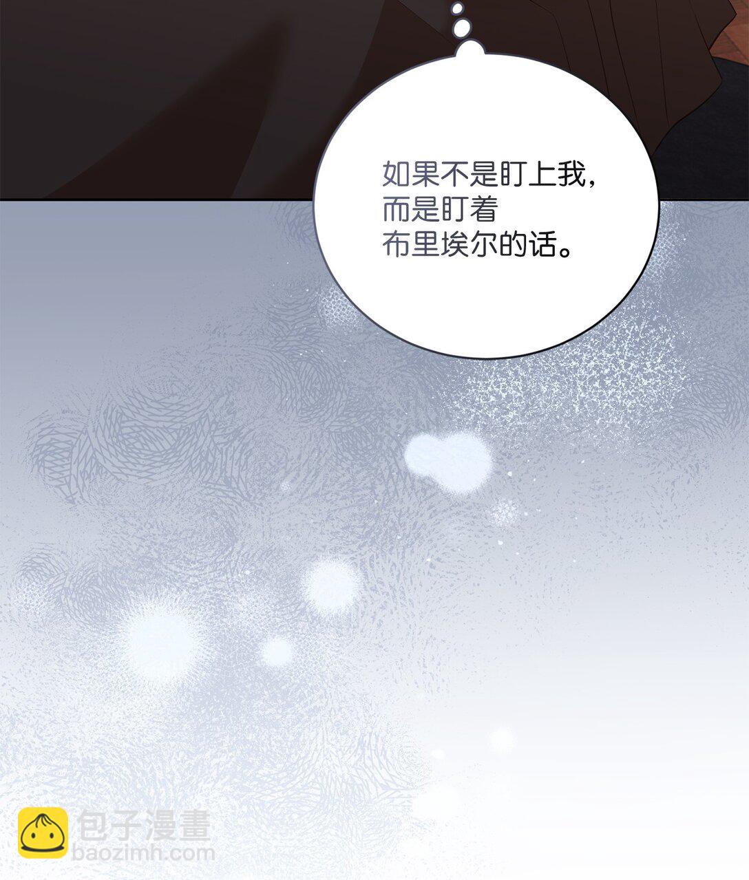 17 害怕吃药？(1/2)-第17话