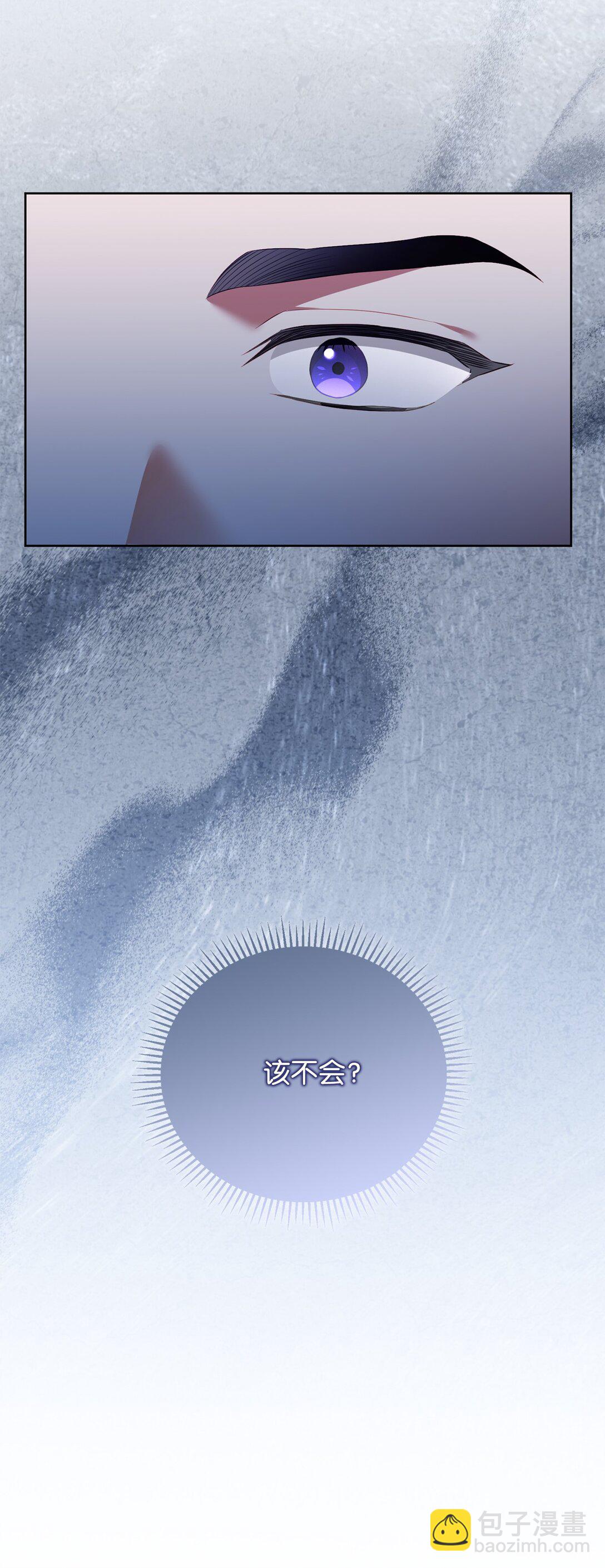 17 害怕吃药？(1/2)-第17话