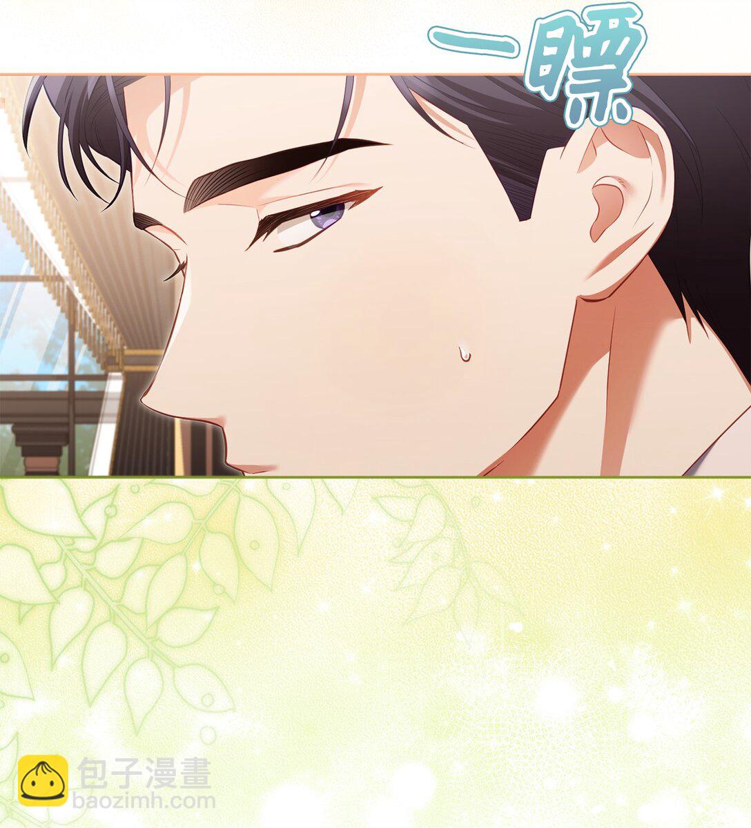 17 害怕吃药？(1/2)-第17话