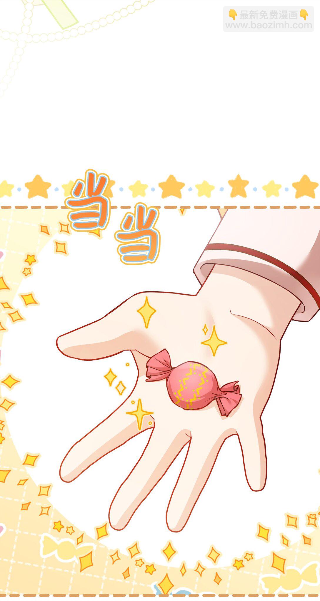 17 害怕吃药？(1/2)-第17话