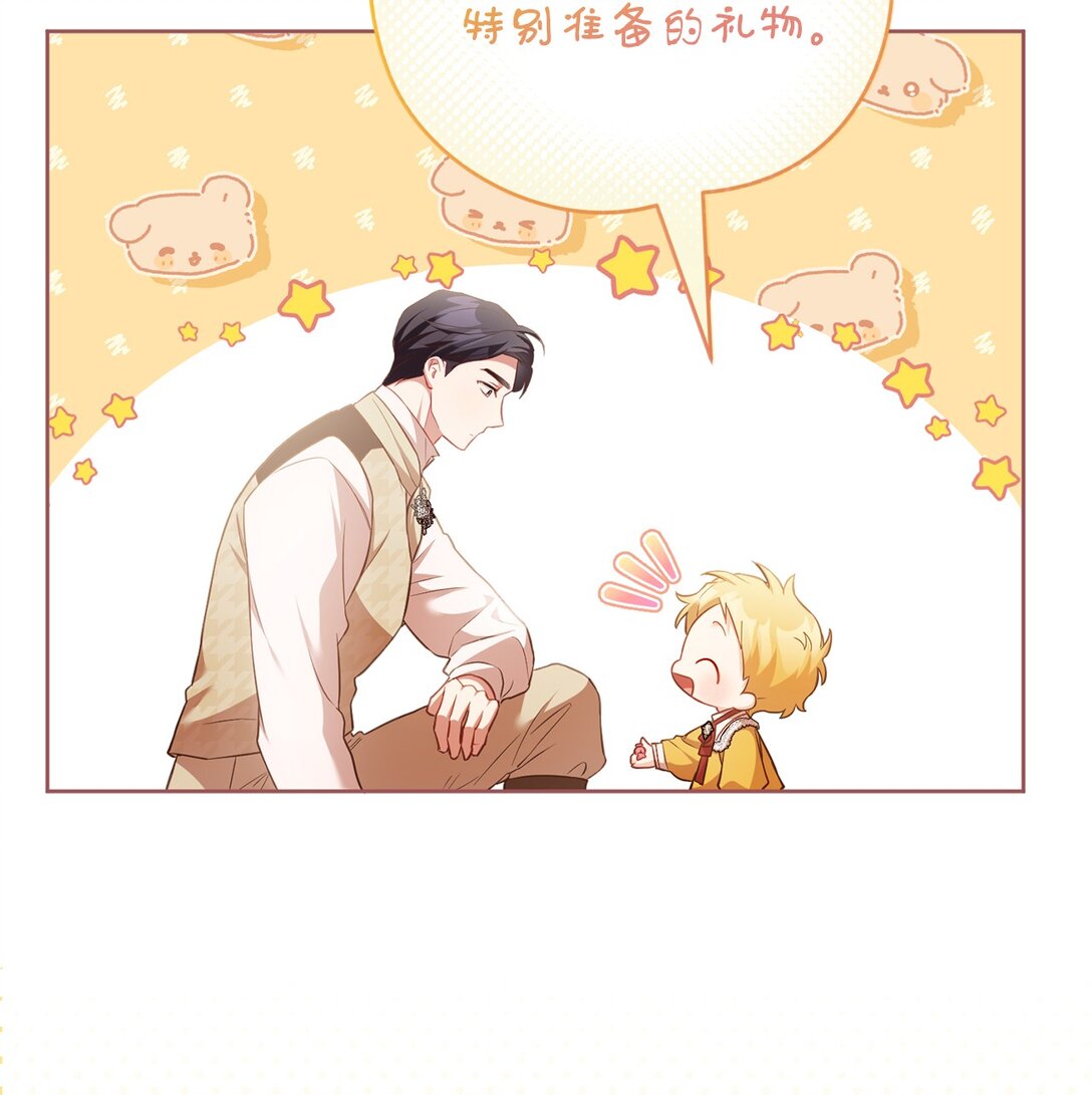 17 害怕吃药？(1/2)-第17话