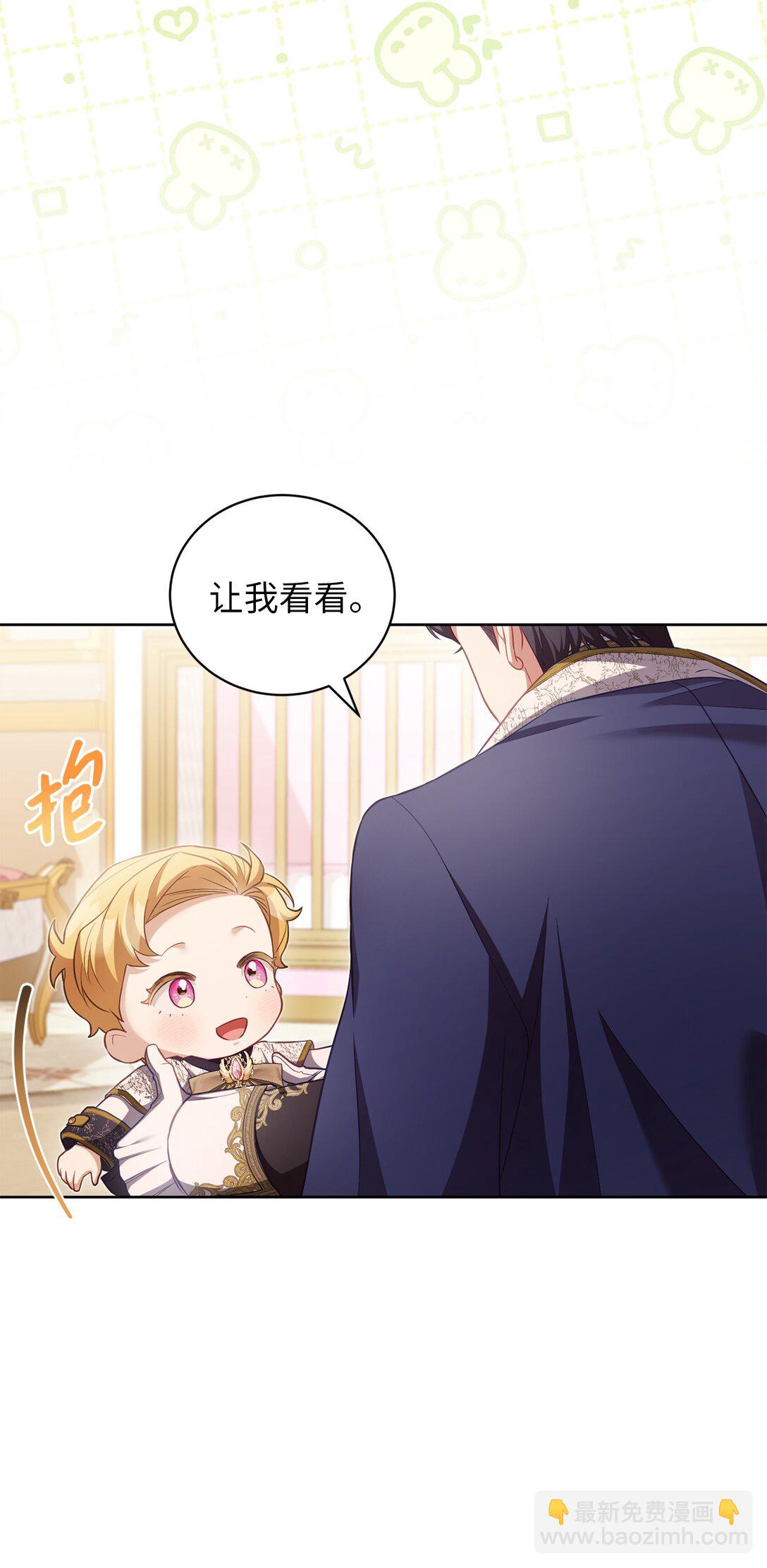 19 国王的玩笑(1/2)-第19话