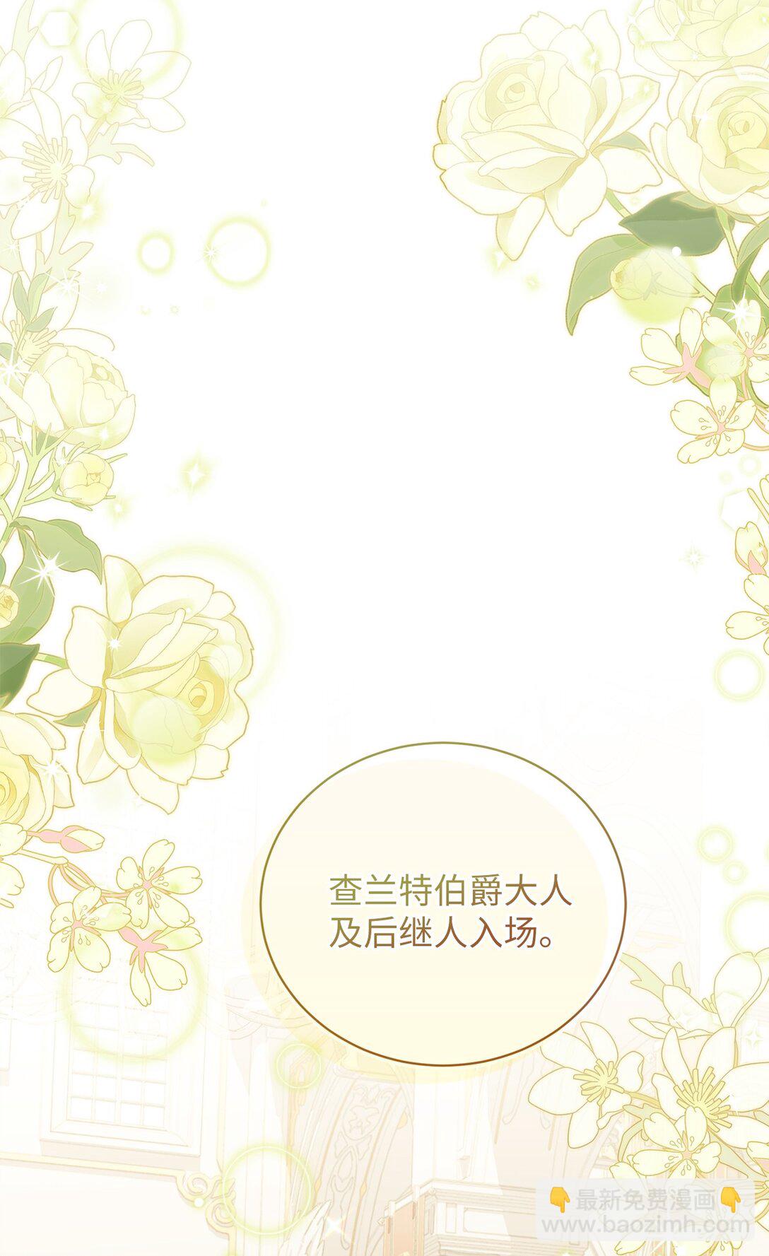 19 国王的玩笑(1/2)-第19话