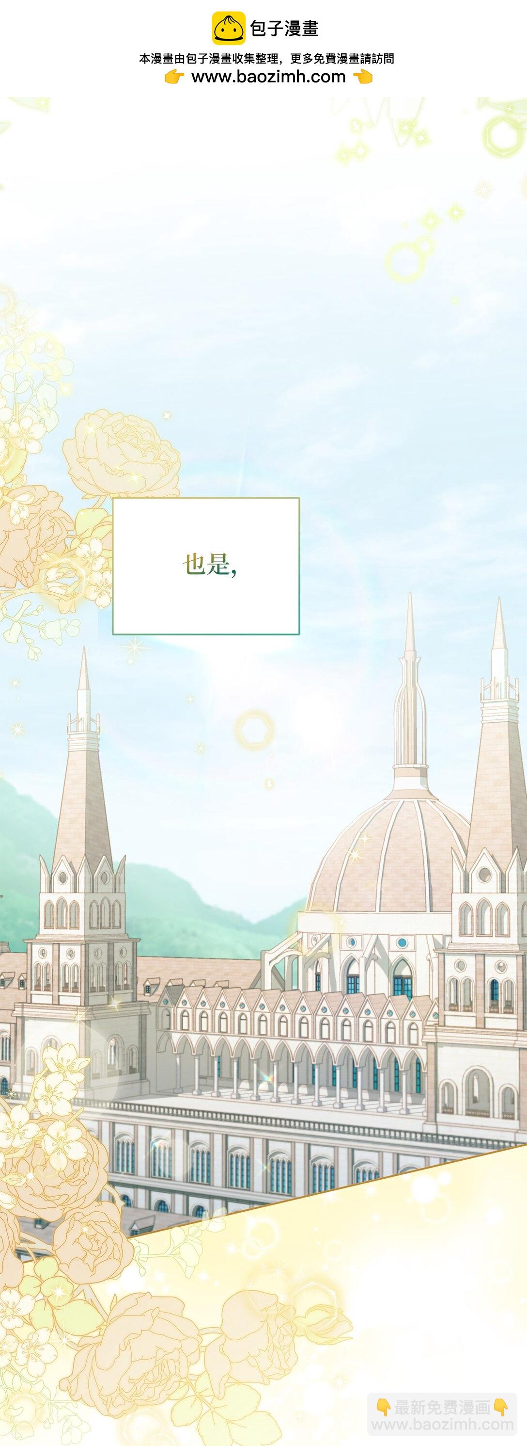 19 国王的玩笑(1/2)-第19话