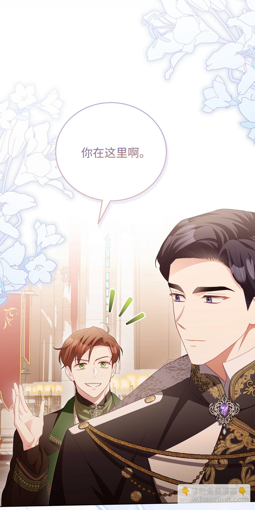 19 国王的玩笑(1/2)-第19话