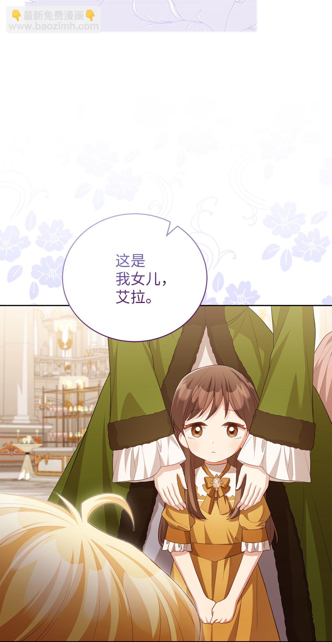 19 国王的玩笑(1/2)-第19话