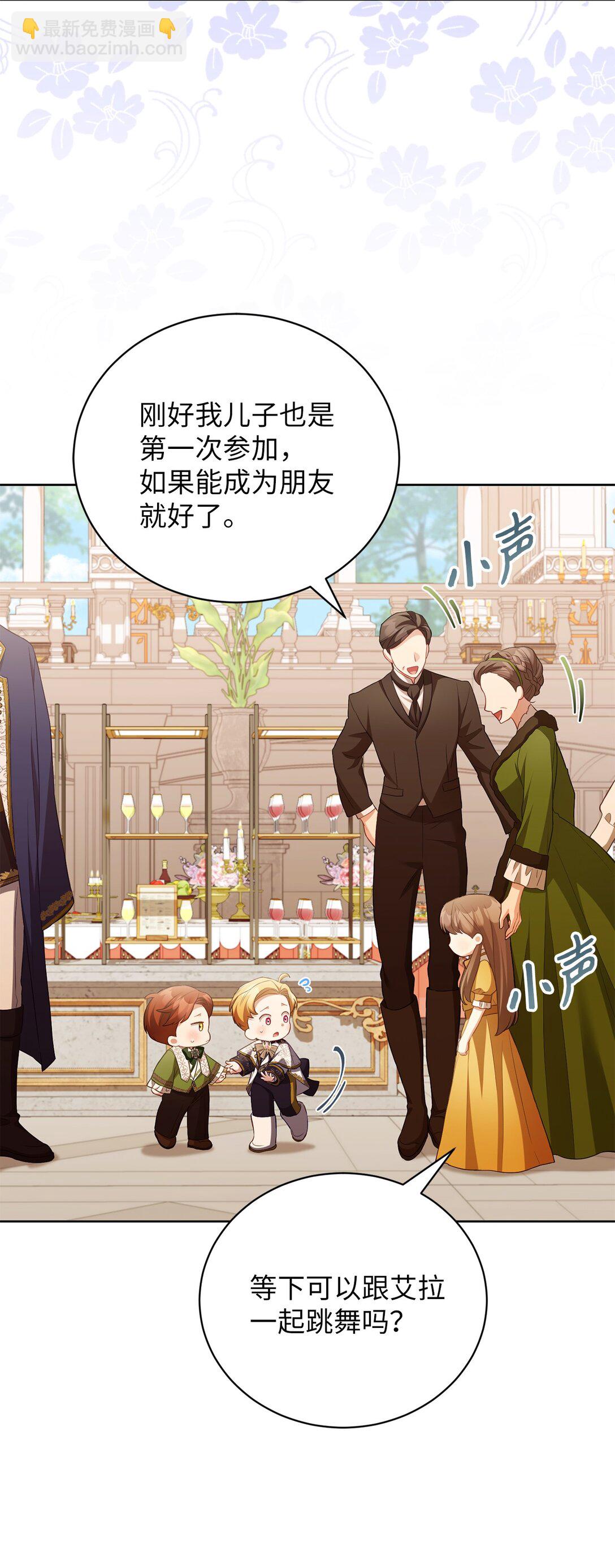 19 国王的玩笑(1/2)-第19话