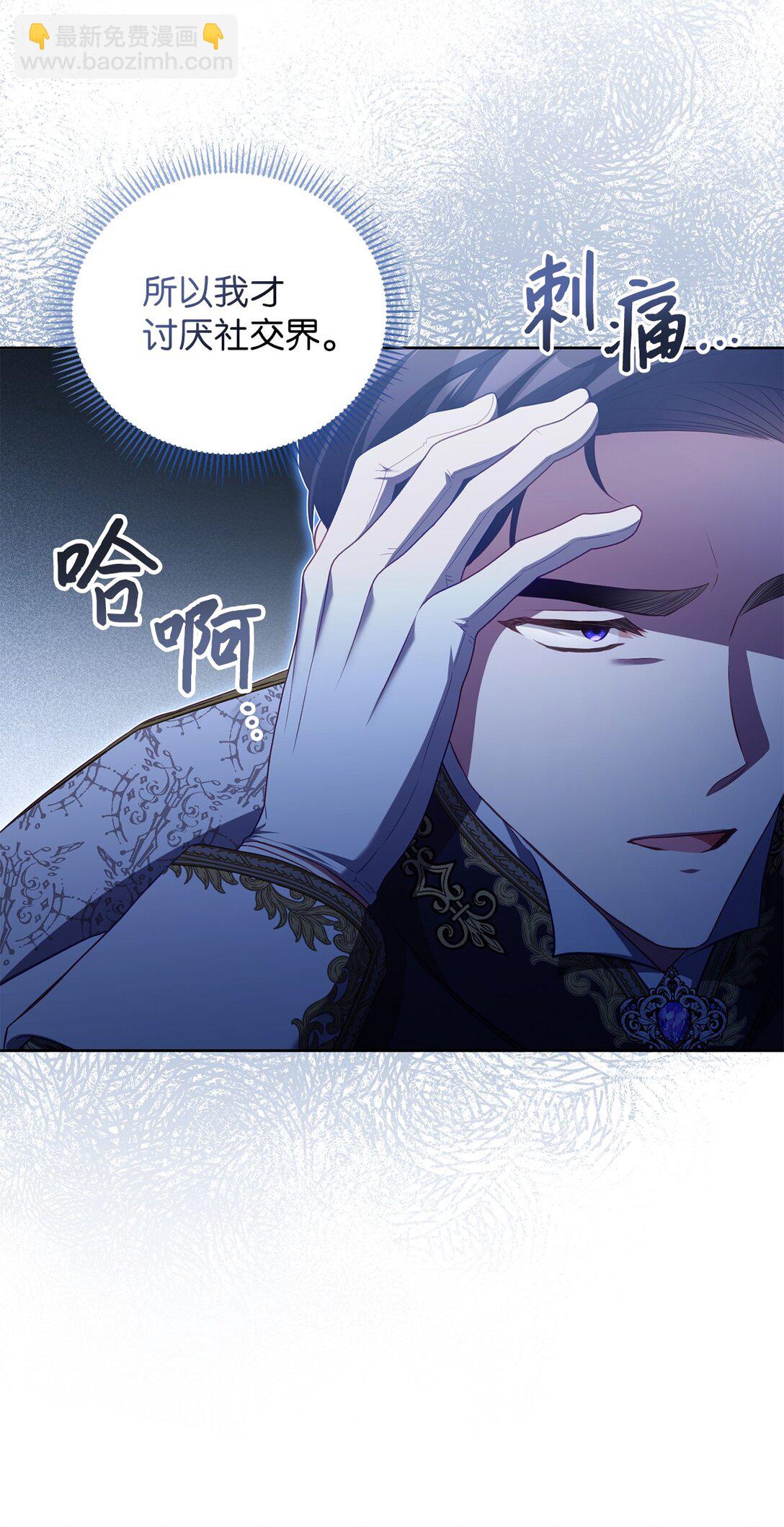 19 国王的玩笑(1/2)-第19话