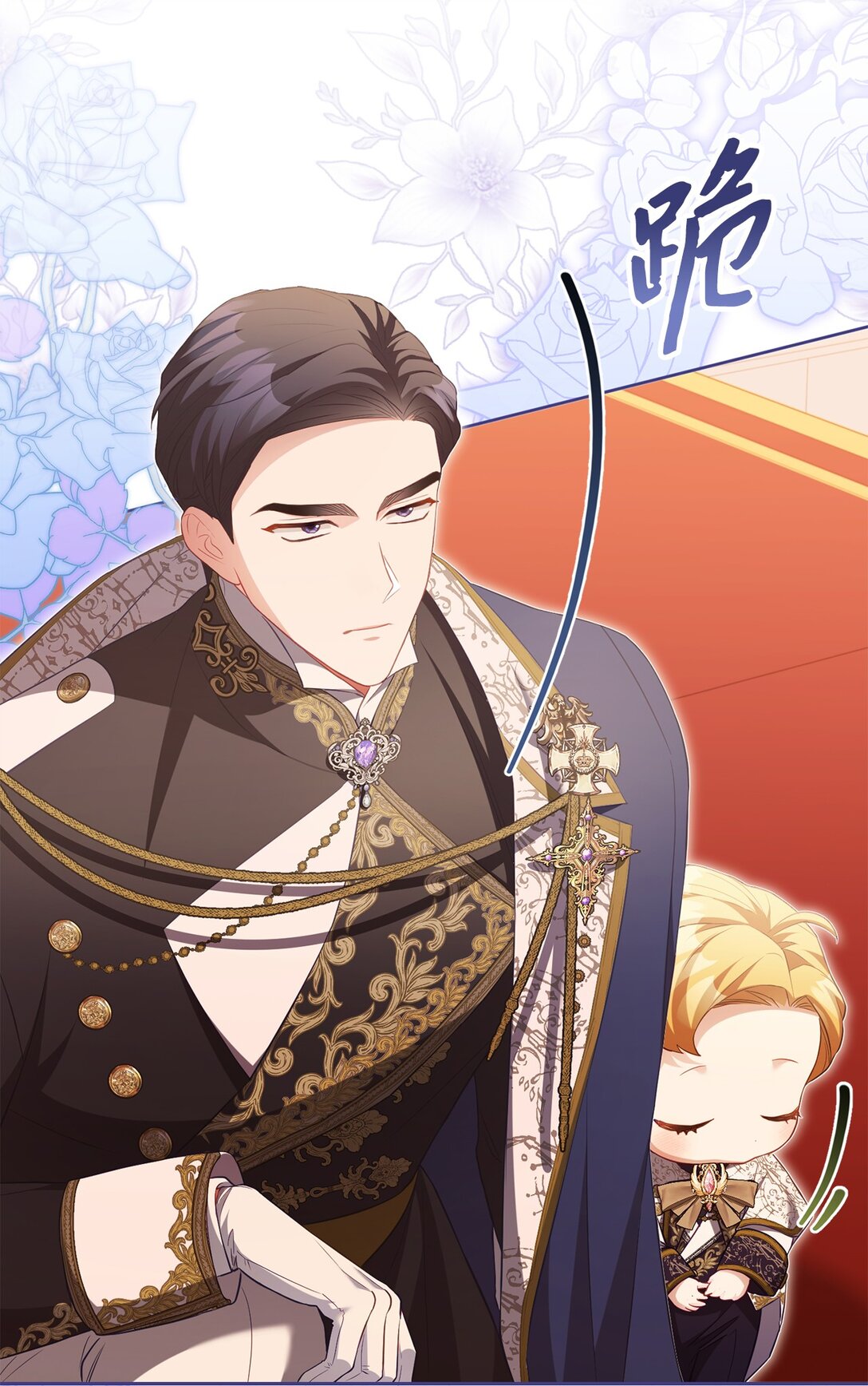 19 国王的玩笑(1/2)-第19话