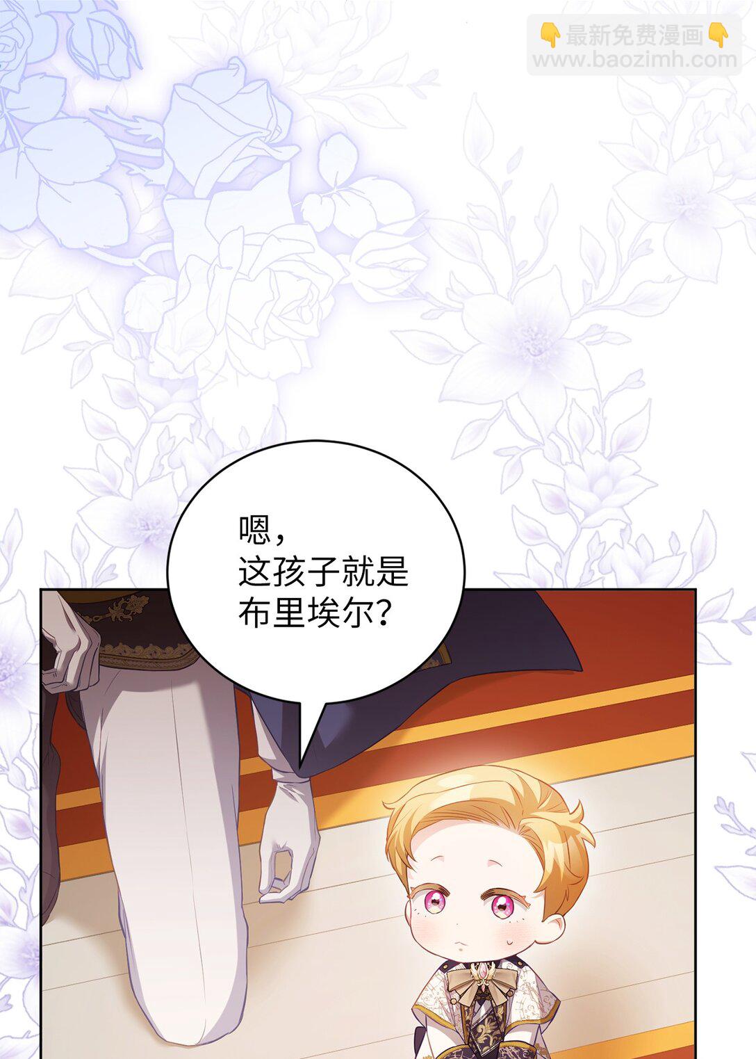 19 国王的玩笑(1/2)-第19话