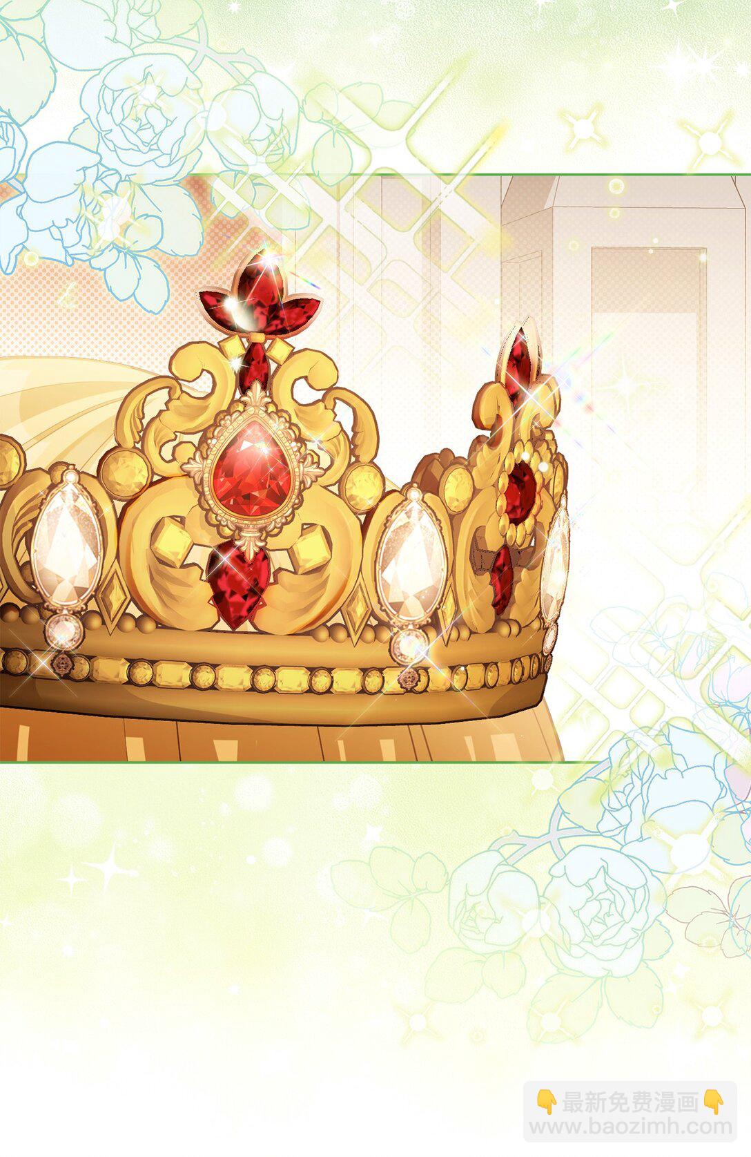 19 国王的玩笑(1/2)-第19话