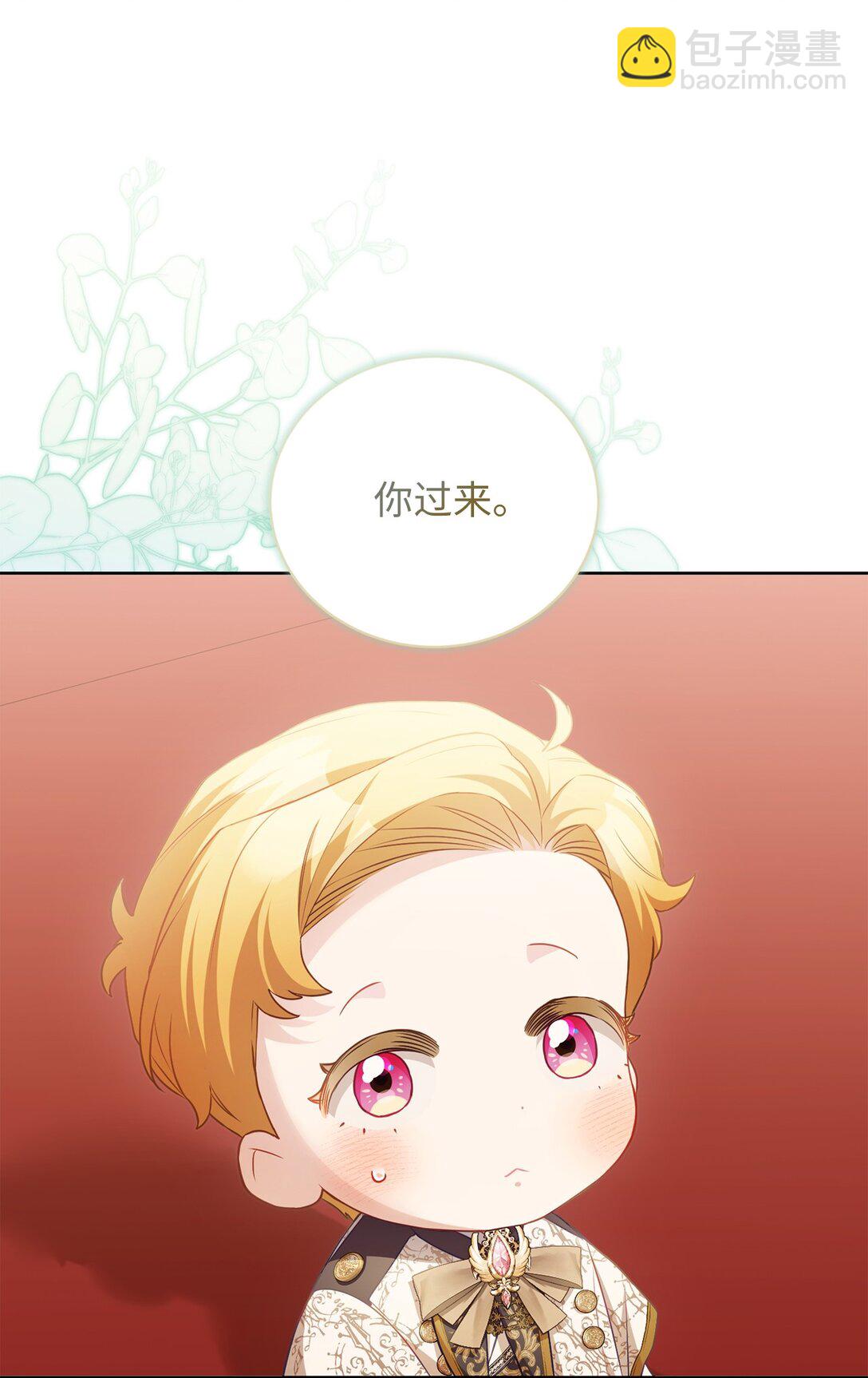 19 国王的玩笑(1/2)-第19话