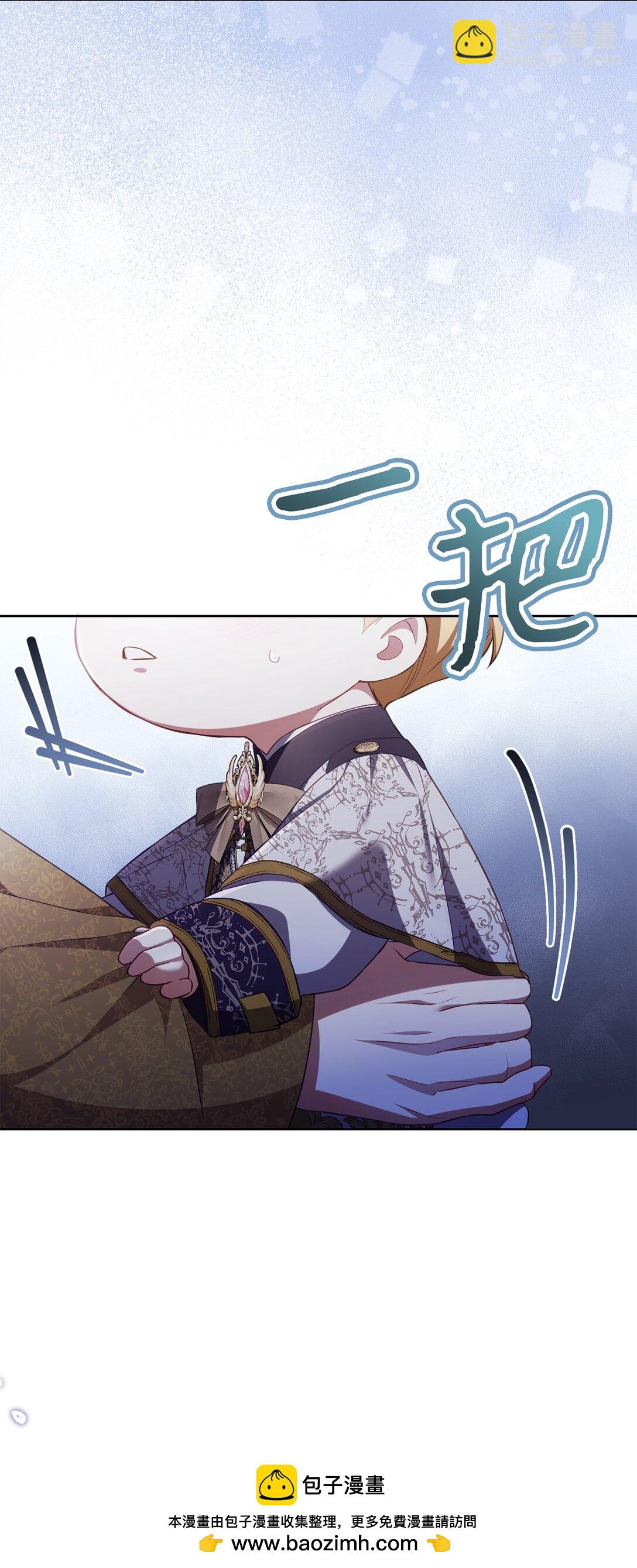 19 国王的玩笑(1/2)-第19话