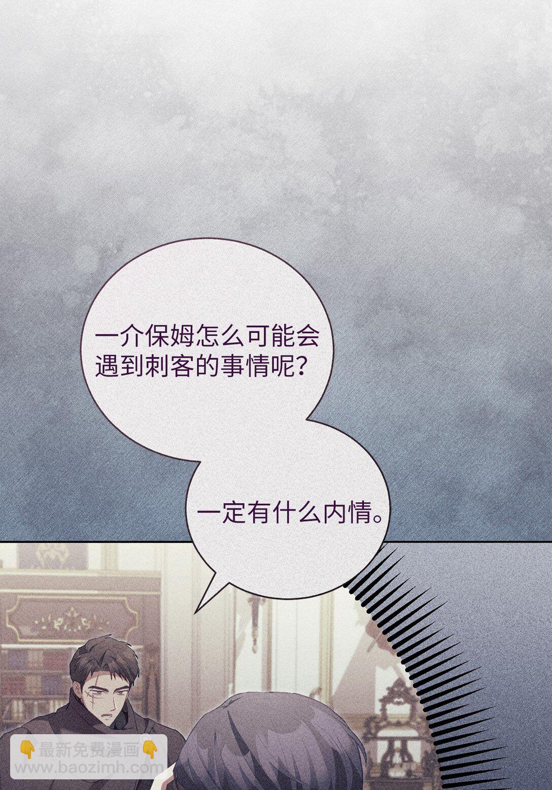 22 隔阂(1/2)-第21话