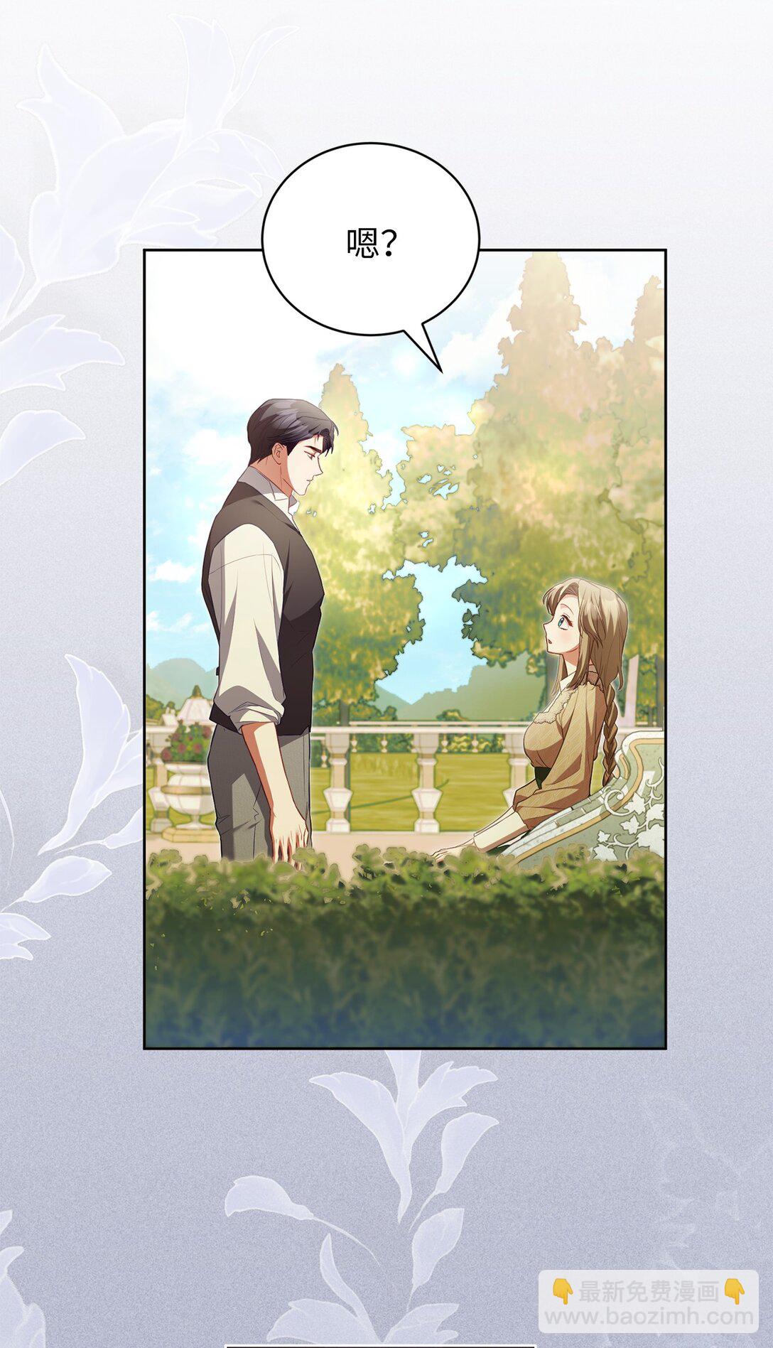 22 隔阂(1/2)-第21话