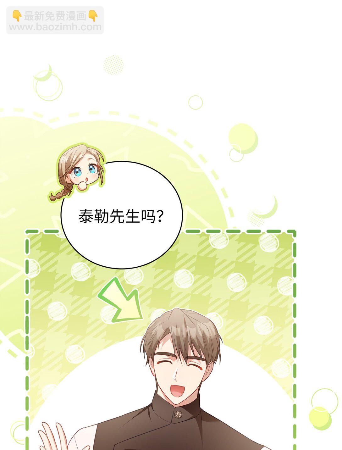 22 隔阂(1/2)-第21话