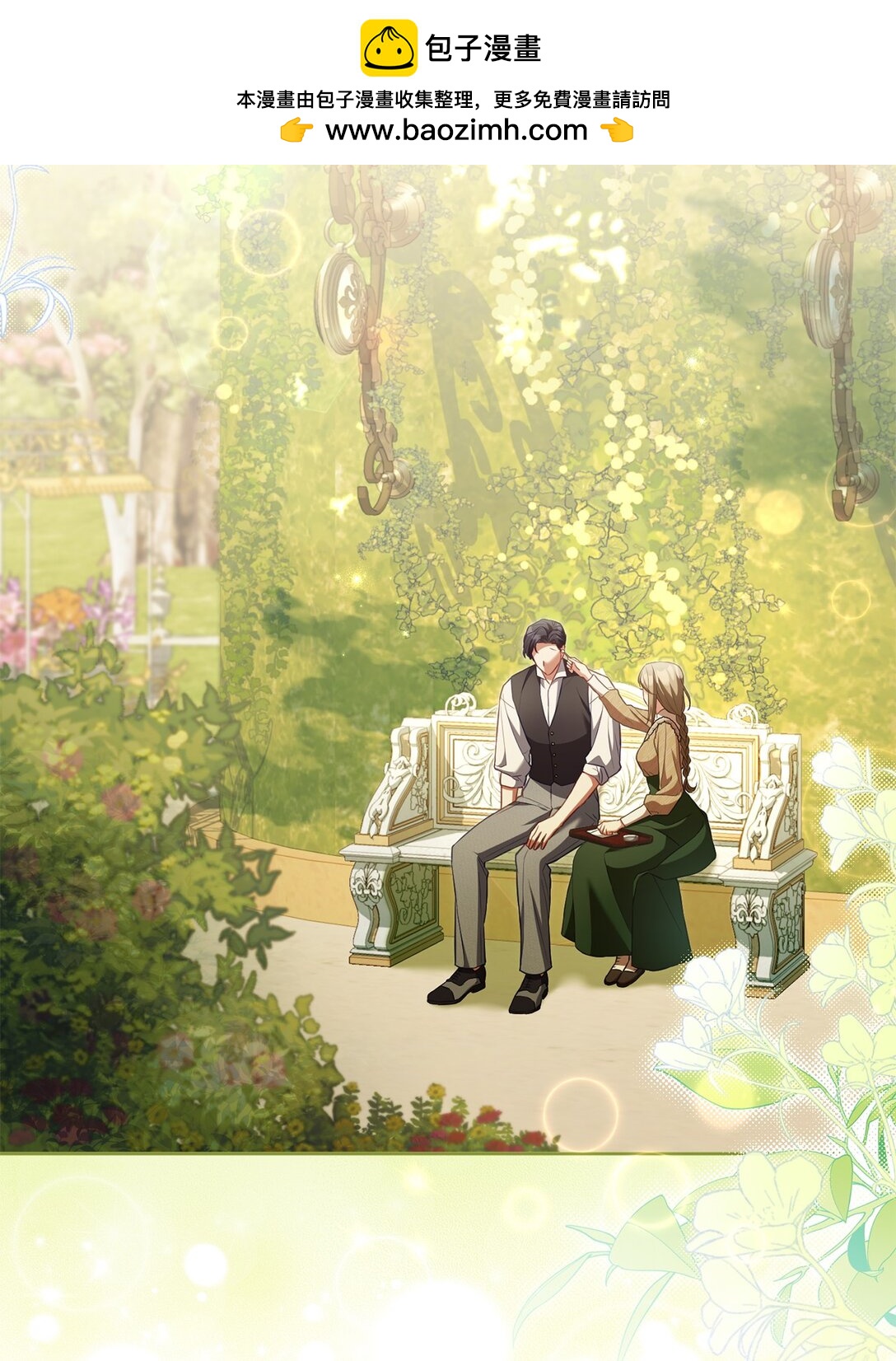 22 隔阂(1/2)-第21话