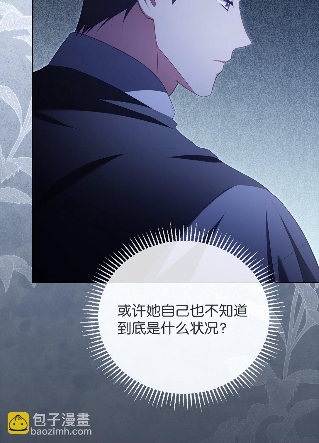 22 隔阂(1/2)-第21话