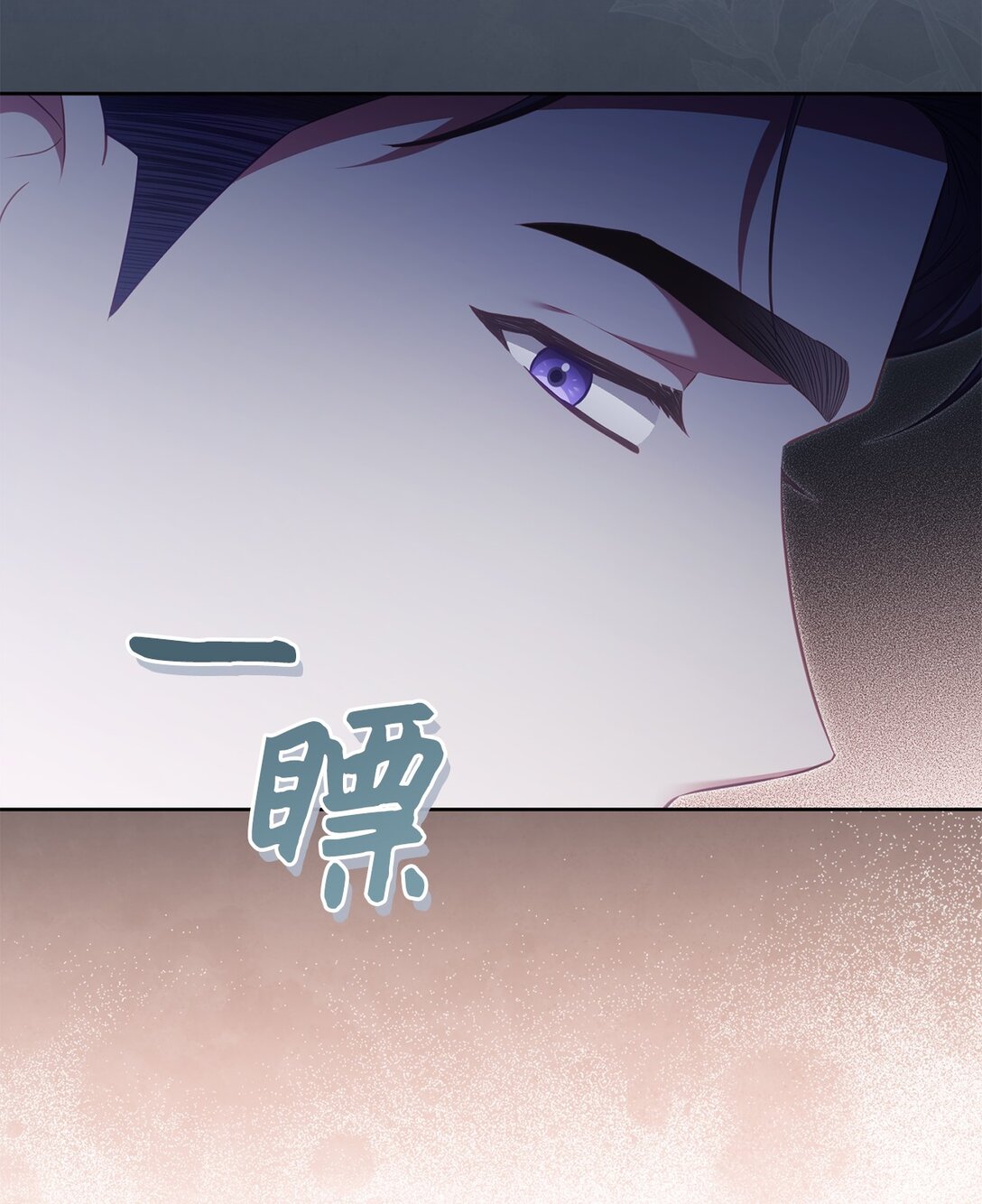 22 隔阂(1/2)-第21话