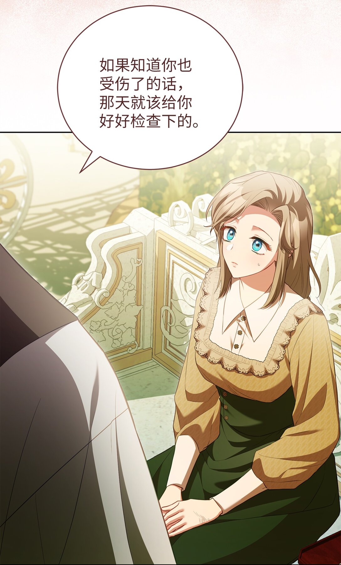 22 隔阂(1/2)-第21话